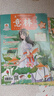 意林少年版雜志送禮 7-13歲兒童文學(xué) 作文寫(xiě)作素材輔導 少兒閱讀期刊雜志 2025年/2026年1月-6月-12月半年/全年訂閱任選 初中小學(xué)生三四五六年級課外閱讀 雜志鋪非合訂本過(guò)期刊 【下半年訂 曬單實(shí)拍圖