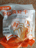 小海故事 磷蝦干凈含量250g/袋 源頭直發(fā) 連云港海產(chǎn)干貨兒童早餐營養(yǎng)餐 曬單實拍圖