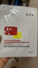 敷爾佳 【成毅同款】煙酰胺美白淡斑修護(hù)面膜26g*5貼提亮膚色 七夕禮物 曬單實(shí)拍圖