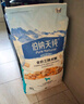 伯納天純鴨肉梨凍干三拼全價(jià)狗糧10kg/20斤 曬單實(shí)拍圖