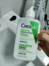 適樂膚（CeraVe）氨基酸修護(hù)保濕泡沫潔面乳236 ml(洗面奶男女干性敏感肌護(hù)膚禮物) 曬單實(shí)拍圖