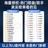 慧多多車載u盤無損音樂2025正版立體環(huán)繞最網(wǎng)紅歌曲經(jīng)典老歌DJ抖音流行 曬單實拍圖