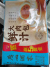 廣州酒家利口福 鮮汁大肉包390g*2袋 12個 兒童面點 速食懶人 早餐半成品 包子 曬單實拍圖
