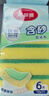 美麗雅洗碗海綿塊百潔布6片抑菌金剛砂抹布廚房刷鍋神器海綿擦碗布 曬單實拍圖