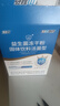 江中益生菌【2個(gè)月周期裝】12000億成人兒童孕婦中老年人腸胃調(diào)理活菌 曬單實(shí)拍圖