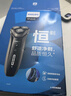 飛利浦（PHILIPS）電動(dòng)剃須刀經(jīng)典3系 干濕雙剃刮胡刀 配彈出式鬢角修剪器 生日禮物國(guó)家補(bǔ)貼 七夕情人節(jié)禮物 曬單實(shí)拍圖