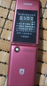 飛利浦（PHILIPS）V13P 海棠紅 翻蓋老人手機 移動(dòng)聯(lián)通電信4G全網(wǎng)通 雙卡雙待老年人手機大字大聲音備用智能學(xué)生手機 曬單實(shí)拍圖
