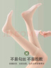 浪莎中長筒絲襪女棉底防滑小腿絲襪超薄防勾絲肉色半截絲襪打底襪子 曬單實拍圖