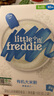 小皮（Little Freddie）嬰兒輔食有機(jī)大米粉原味禮盒160g*3盒 高鐵米粉嬰兒米糊6月+ 曬單實(shí)拍圖