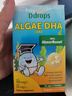 Ddrops滴卓思DHA+ARA噴劑不卡喉藻油dha嬰幼兒0-3歲學(xué)齡兒童dha 【新升級】藻油DHA+ARA 曬單實(shí)拍圖