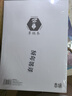 晨光（M&G）文具A4草稿本 中學(xué)生考研空白演算筆記本子 考試加厚拍紙本白紙 5本GA4561初高中開(kāi)學(xué)必備 曬單實(shí)拍圖