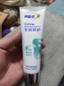 冷酸靈7天專效修護(hù)醫(yī)研抗敏感牙膏專效修護(hù)牙釉質(zhì)成人牙膏100g*3支裝 曬單實(shí)拍圖