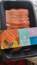 純爾挪威三文魚(yú)切片【冰鮮即食】?jī)糁?00g*2 生鮮 源頭直發(fā)  曬單實(shí)拍圖