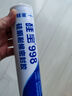 硅寶 998門(mén)窗戶(hù)外耐候密封膠戶(hù)外防水抗老化玻璃膠300ml 1支裝 黑色 曬單實(shí)拍圖