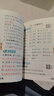 25秋季 小學(xué)學(xué)霸速記 語(yǔ)文 三年級 上冊 人教版 pass綠卡圖書(shū) 新增紅膜方便自測 知識點(diǎn)速查速記全彩 含教材習題答案 曬單實(shí)拍圖