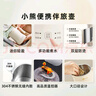 小熊（Bear）便攜式燒水壺?zé)?04不銹鋼電熱水壺 0.6L迷你恒溫水壺養(yǎng)生家用旅行沖奶電水壺 ZDH-A06H1 曬單實(shí)拍圖