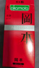 岡本安全套避孕套SKIN盡享超潤滑超薄15片套套情趣計生成人用品男女用 曬單實拍圖