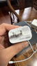 京東京造20W蘋果充電器套裝適用蘋果8-14含Lightning數(shù)據(jù)線蘋果13充電線氮化鎵iPhone充電器快充充電頭 曬單實(shí)拍圖
