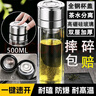 閩藍(lán)藍(lán)玻璃杯一鍵開蓋茶水分離男士水杯雙層高硼硅防摔車載便攜泡茶杯子 500ML【升級款鋼蓋+實心厚底杯】 曬單實拍圖