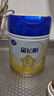 飛鶴星飛帆嬰幼兒配方奶粉700g  含OPO【咨詢免費領(lǐng)至高5大罐奶粉 3段 -星飛帆700g* 6罐 曬單實拍圖