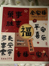 歐利文相冊本家庭插頁式收納冊大容量影集相冊本情侶diy手工畢業(yè)紀念冊照片書 全家福（6寸800張橫豎版） 曬單實拍圖