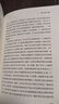 萬(wàn)有引力書(shū)系 切爾諾貝利：一部悲劇史（增訂版）浦洛基作品集 贈專(zhuān)家導讀本 南國書(shū)香節 曬單實(shí)拍圖