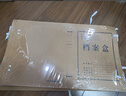 全心 10個(gè)裝15cmA4無(wú)酸牛皮紙檔案盒680g 資料盒文件盒長(cháng)期保存 可定制 7619 曬單實(shí)拍圖