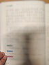 中華成語故事大全精選注音小學(xué)版全套4冊 一二三四五六年級必讀課外書6-12歲成語接龍中國少兒兒童讀物 曬單實(shí)拍圖