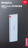 ThinkPlus聯(lián)想移動(dòng)固態(tài)硬盤1TB 560MB/s 高速電腦PSSD手機(jī)直連type-C辦公硬盤TSD302系列 曬單實(shí)拍圖