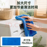 畢亞茲家政抹布30*70cm10條洗車毛巾專用家務(wù)清潔保潔加大加厚 曬單實(shí)拍圖