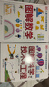 DK圖解數學(xué)+DK圖解科學(xué)（套裝共2冊） 曬單實(shí)拍圖