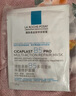 理膚泉B5面膜PRO5片【體驗裝】 補水保濕緊急修護舒緩護膚品中秋禮品 曬單實(shí)拍圖