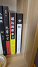 豆豆三部曲 遙遠的救世主+天幕紅塵+背叛全套3冊 原著(zhù)未刪減矯健當代經(jīng)典文學(xué)名著(zhù)電視劇天道周梅森人民的名義小說(shuō)V 【3冊】遙遠的救世主+天幕紅塵+背叛 曬單實(shí)拍圖