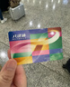 香港八達通地鐵公交卡便利店通用 成人卡/老人卡/兒童卡全國包郵 3-12歲兒童卡 50余額+50押金 快遞郵寄 曬單實(shí)拍圖