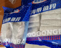 GUO LIAN國聯(lián) 東海帶魚(yú)段2.4斤 去頭去尾 國產(chǎn)深海魚(yú)家庭聚餐海鮮水產(chǎn)生鮮 曬單實(shí)拍圖