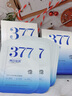 儒意（RUYI）377美白面膜補(bǔ)水男女士保濕淡斑提亮膚色抗皺緊致抗衰老去黃金榜 曬單實(shí)拍圖