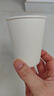 旭包鮮【京東限定】純白加厚紙杯240ml 100只裝 紅運系列一次性杯子 曬單實(shí)拍圖