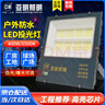 亞明 LED投光燈戶(hù)外防水招牌射燈高亮探照燈工地庭院泛光燈 YM-7070-400W 白光納米系列 曬單實(shí)拍圖