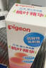 貝親（Pigeon）桃葉精華 嬰兒液體爽身露 四季通用 200ml IA171 曬單實(shí)拍圖