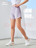 鴻星爾克短褲女夏季女褲運(yùn)動(dòng)時(shí)尚速干透氣梭織短褲女戶外運(yùn)動(dòng)褲三分褲子女 曬單實(shí)拍圖