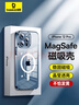 倍思 適用蘋(píng)果12pro手機殼iphone12pro保護套防摔magsafe磁吸充電殼超薄防滑全透明簡(jiǎn)約男女款6.1英寸 曬單實(shí)拍圖