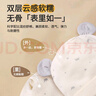 愛(ài)寶適嬰兒帽子純棉四季款0-6個(gè)月新生兒胎帽寶寶囟門(mén)帽2件裝 藍(lán)+黃S264 曬單實(shí)拍圖