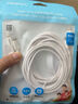 品勝【2條裝】蘋果數(shù)據(jù)線快充PD20W多條iphone充電線USB-C車載線適用蘋果14ProMax/13/12 1.5米 曬單實(shí)拍圖