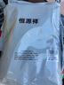 恒源祥【熱賣50W套】秋衣秋褲男女保暖內(nèi)衣秋冬棉毛衫全棉中老年套裝 曬單實(shí)拍圖