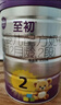 a2至初1段奶粉嬰幼兒配方奶粉0-6月齡850g 新生兒一段奶粉乳鐵蛋白 曬單實(shí)拍圖