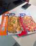 厚味小巷 蒜香味烤魚料200g 萬州烤魚調料 紙包魚調料烤魚醬家用火鍋底料 曬單實拍圖