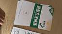 2026版萬(wàn)唯中考初中英語(yǔ)聽(tīng)力專(zhuān)項訓練9年級初三特訓全國通用萬(wàn)維 曬單實(shí)拍圖