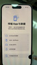 Apple iPhone 15 蘋(píng)果15 蘋(píng)果15pro 蘋(píng)果15promax 二手蘋(píng)果手機 蘋(píng)果15【顏色看下方報告選擇】 256G 曬單實(shí)拍圖
