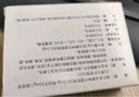 [威利坦]馬栗種子提取物片 0.4g*20片/盒 曬單實(shí)拍圖