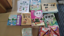 斗半匠 每天10道應(yīng)用題 一年級(jí)上冊(cè) 小學(xué)數(shù)學(xué)應(yīng)用題強(qiáng)化訓(xùn)練 數(shù)學(xué)思維強(qiáng)化題奧數(shù)舉一反三綜合天天練 曬單實(shí)拍圖